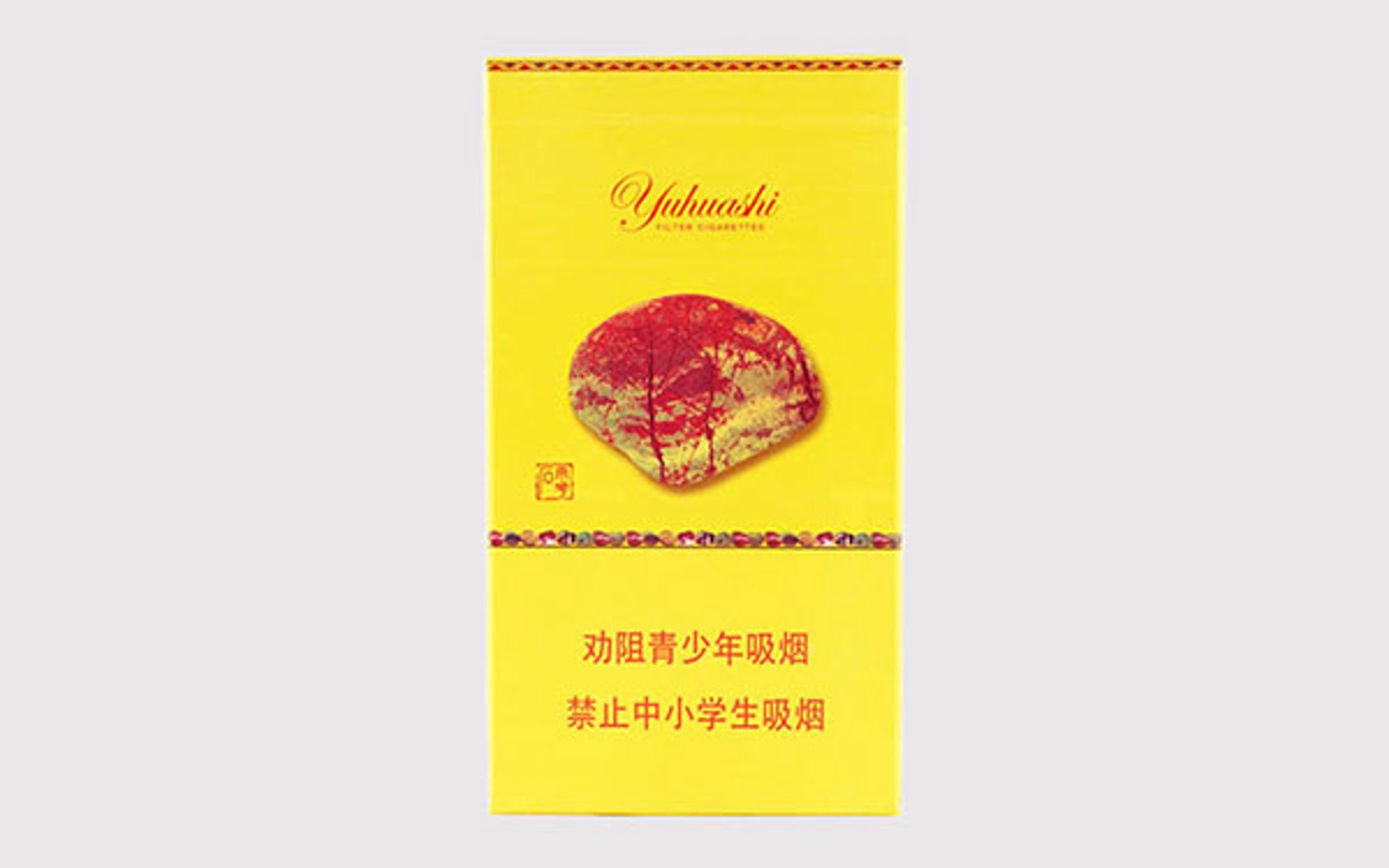 飞达雨花石